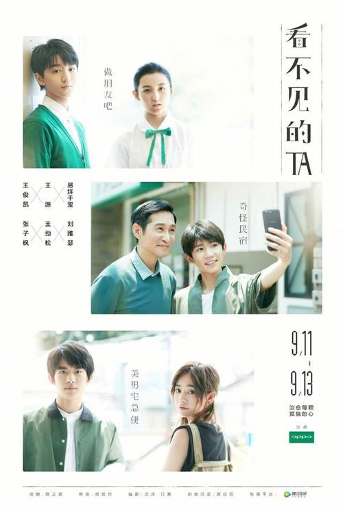 東京ピュアハート女子大学环境科学学位证书